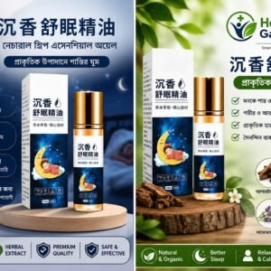 Natural Sleep Essential Oil-হারবাল স্লিপ এসেনশিয়াল অয়েল