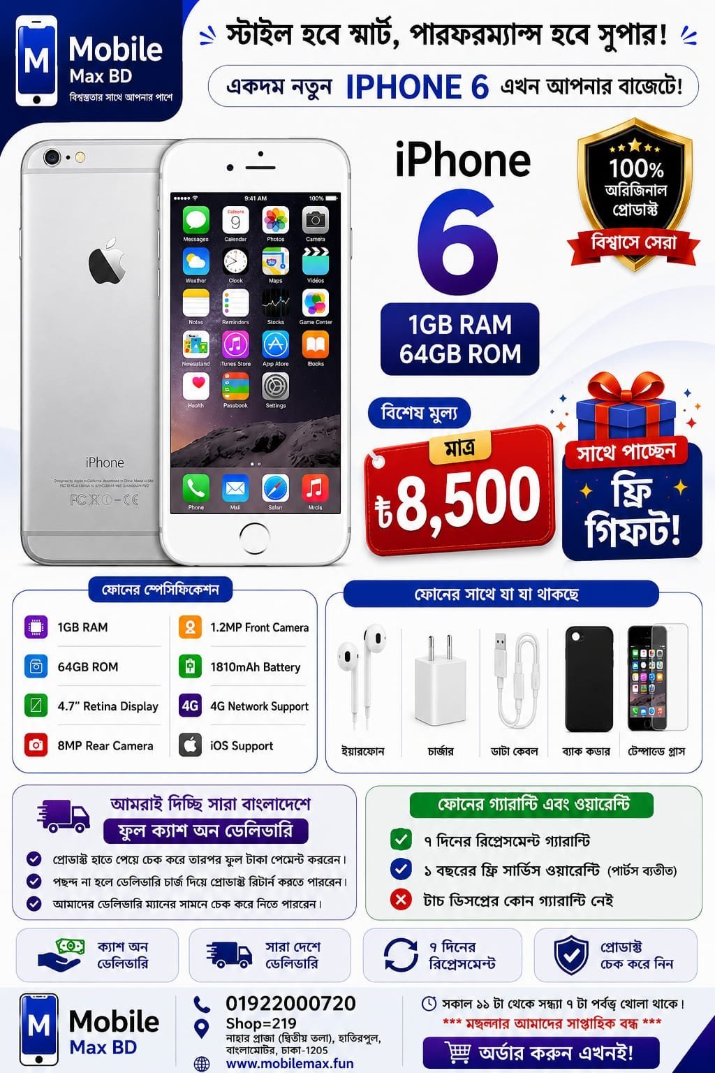 iPhone 6 (64GB) – Hot Offer! - Image 3