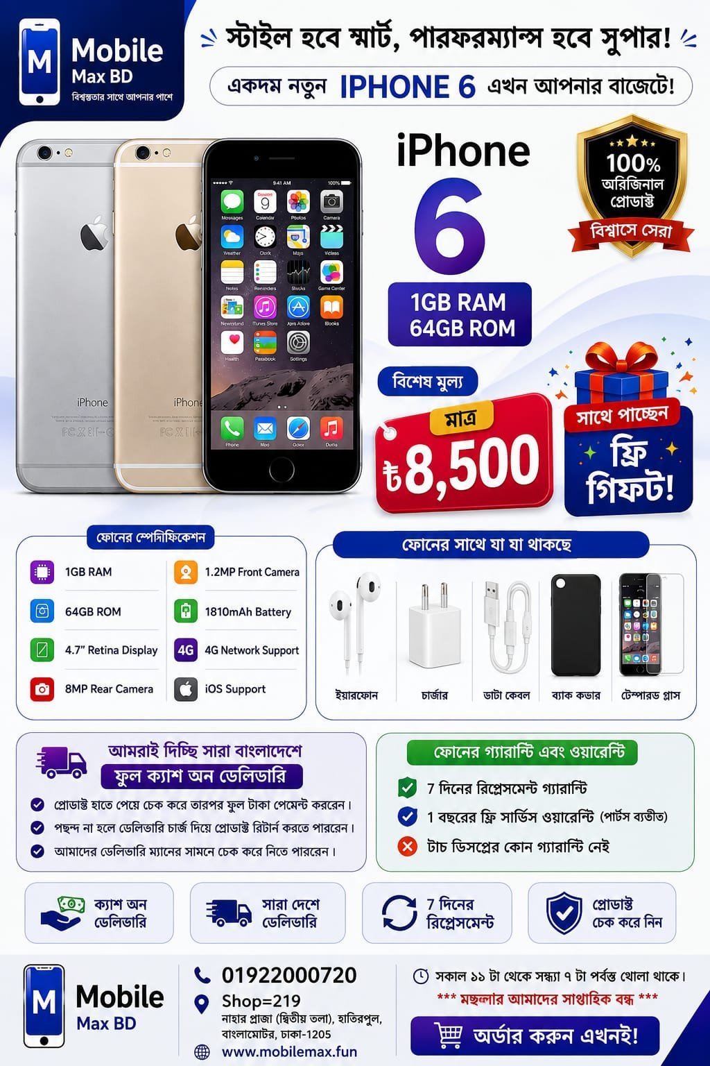 iPhone 6 (64GB) – Hot Offer! - Image 4