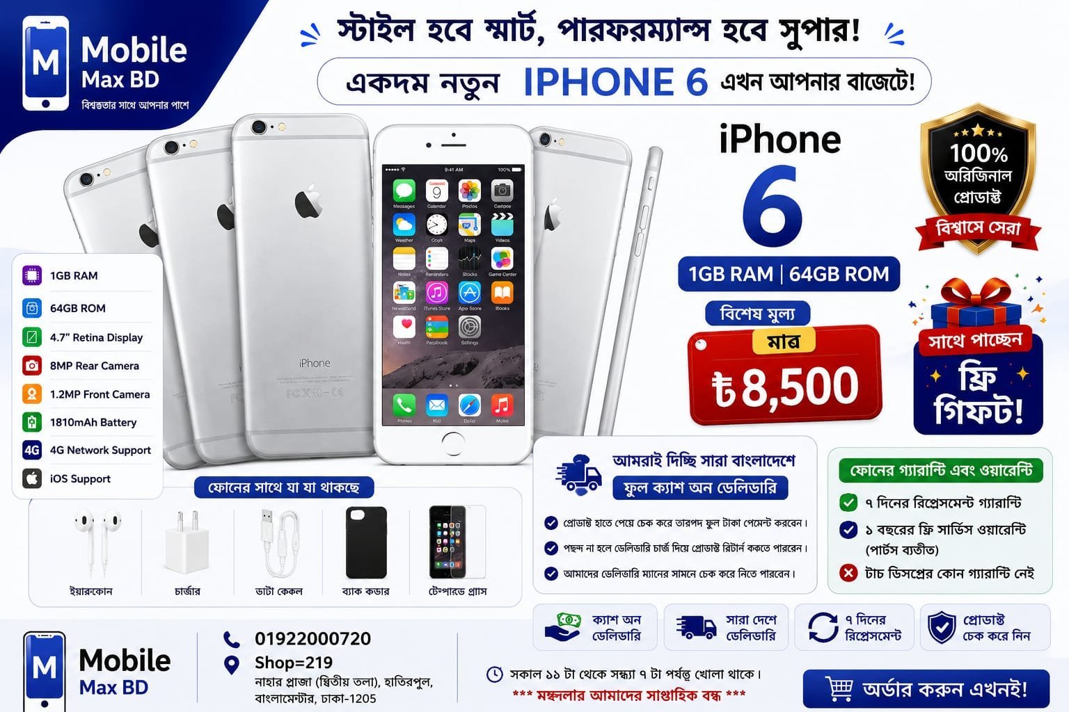 iPhone 6 (64GB) – Hot Offer! - Image 5
