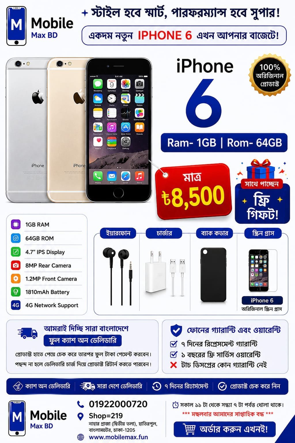 iPhone 6 (64GB) – Hot Offer! - Image 6